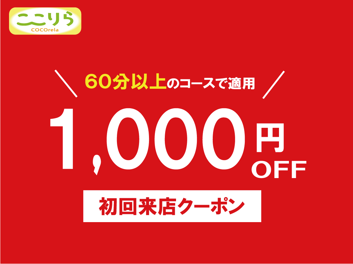 バナー画像